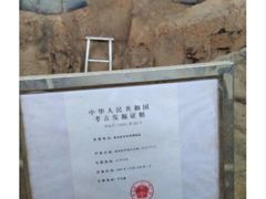 -秦始皇帝陵博物院(兵马俑)