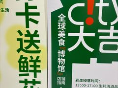 -city'super超·生活(国金中心商场店)