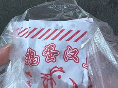 -美康饮品(羊子巷店)