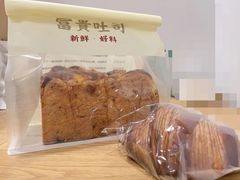 -富贵面包公司(运河店)