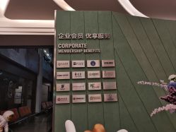 -云南玛莉亚医院