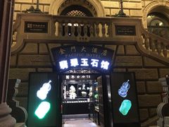 -上海锦江金门大酒店
