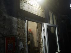-高记麻辣烫