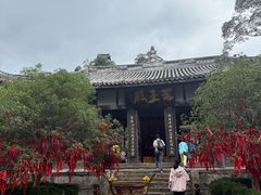 -窦圌山风景区