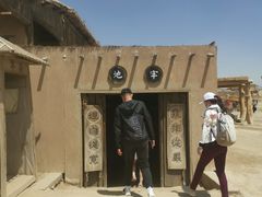 -镇北堡西部影城