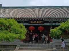 -开封包公祠