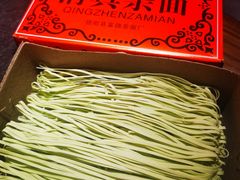 -清真·京华源铜锅涮肉(丰庆店)