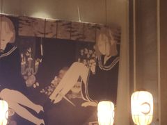 -山葵家居酒屋(天目里店)