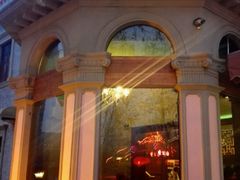 -卫鼎轩·曹公馆(鼓楼店)