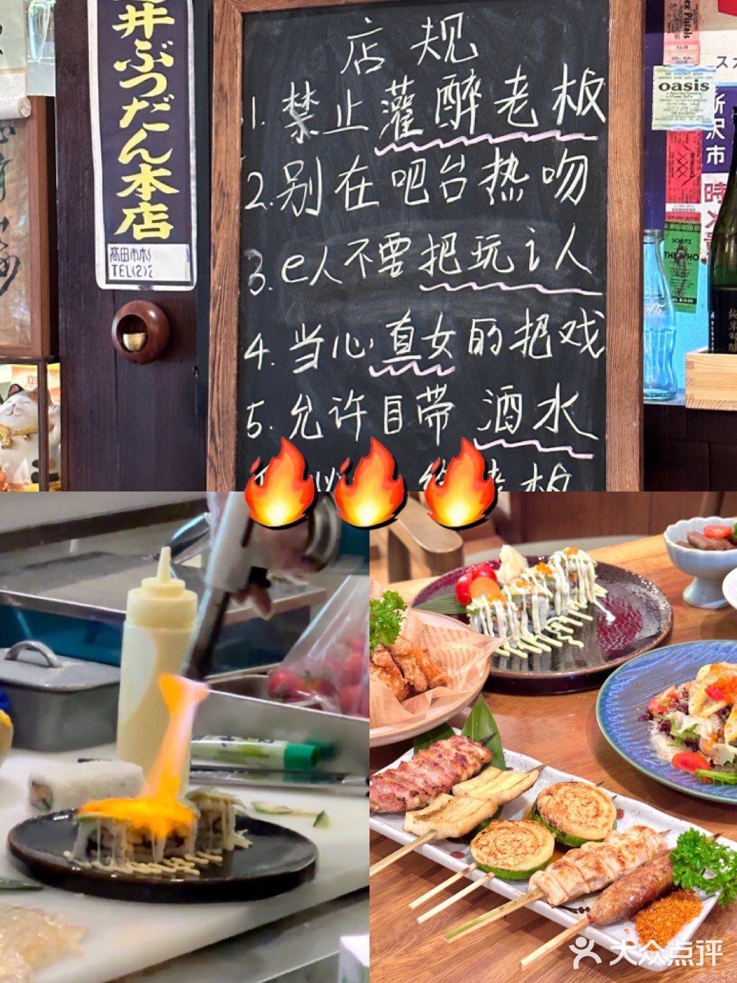 屿见不止烧鸟🔥🍾