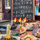 屿见不止烧鸟🔥🍾