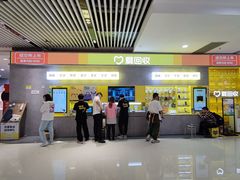 -爱回收(五角场万达店)