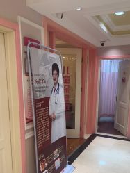 -北京俪婴妇产医院(朝阳大悦城店)
