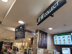 -德克士(砂之船奥特莱斯店)