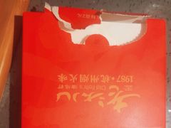 -老头儿油爆虾(星光一期店)