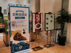 -锦粤宫·融合粤菜(上海金沙江店)