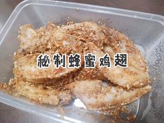 -雲物小食堂·精致云南小吃(金鹰店)
