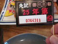 -先记烧鹅王·本地粤菜(福永店)