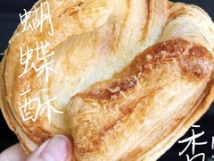 蝴蝶酥-国际饭店·帆声西饼屋(黄河路店)