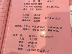 -流舫海鲜酒家(张溪店)