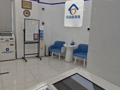 -中国建设银行(上海陆家浜路支行)