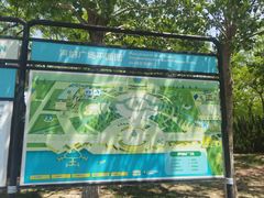 -泰达航母主题公园