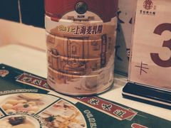 -288 Livehouse 酒吧(思南公馆店)