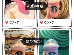 -星巴克臻选(深圳万象天地旗舰店)