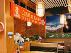 用餐区-大头亮羊汤烩面·河南非遗(良乡总店)
