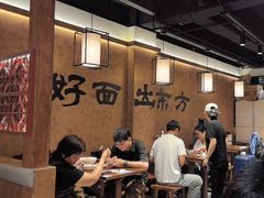 -寻裕记·现炒浇头面(人民广场店)