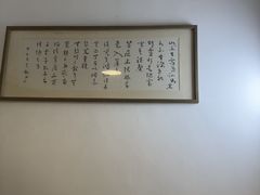 -静雅推拿(科院店)