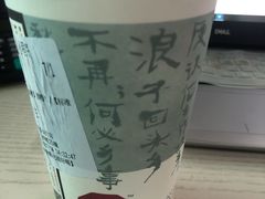 -茶颜悦色(吾悦广场六号门店)