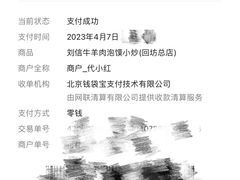 -刘信牛羊肉小炒泡馍(回民街店)