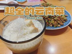 -山茶云南菜(中关村店)