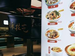 -易裕和·长沙米粉(竹塘西路店)