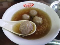 -好成财牛排馆(涂门街总店)