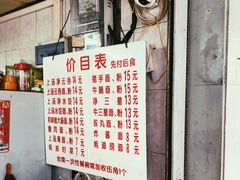 -坚记面店(一德路店)