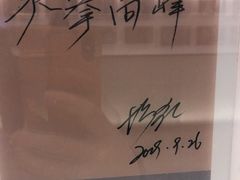 -中国电影博物馆