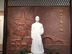 -乌镇东栅景区-茅盾故居