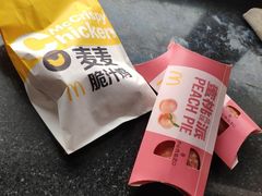 -麦当劳(北方新天地店)