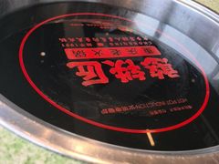 -憨铁匠老火锅(龙岗万科里店)