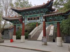 -哈密回王府景区