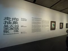 -知美术馆