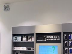 -Apple授权专营店(宝山万达店)