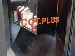 -茶月山·潮汕茶店(天河北店)