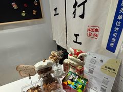 -奶油日报Journal de creme