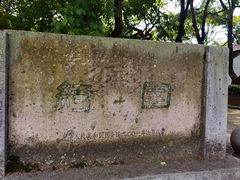 -绮园景区