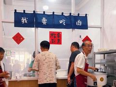 -谈灵农家柴爿菜饭
