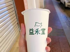 -益禾堂·黑糖珍珠奶茶(益华广场店)