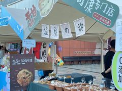 -百年港湾奥特莱斯(香炉礁店)